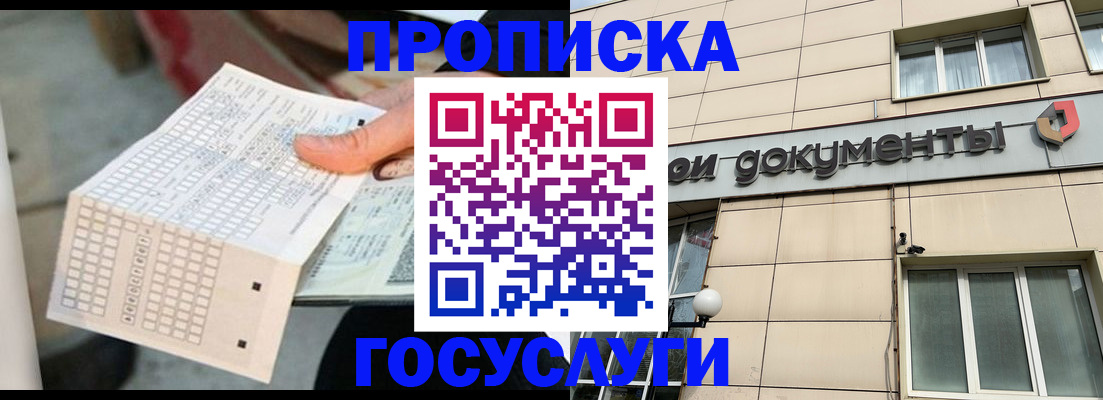 миграционный учет в Рязани