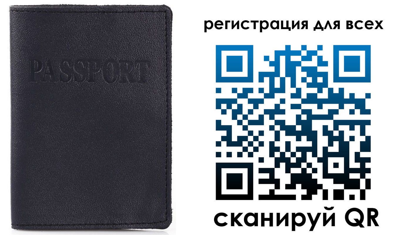 прописка для кредита в Рязани