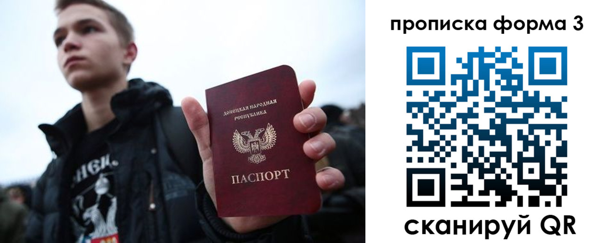 прописка поиск в Рязани