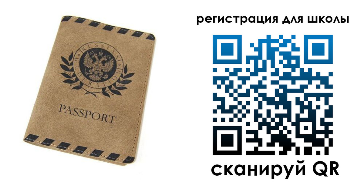 временная регистрация купить в Рязани