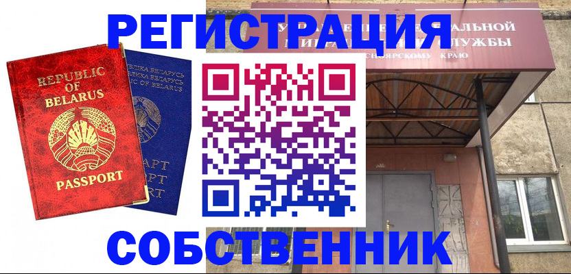временная регистрация 2025 в Рязани