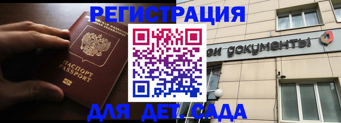 миграционный учет в Рязани