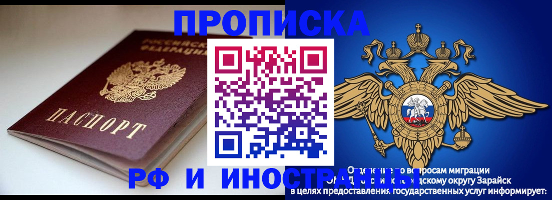 регистрация для школы в Рязани