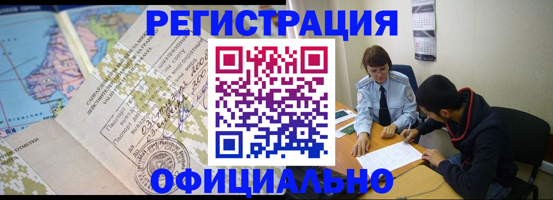 временная регистрация адрес в Рязани
